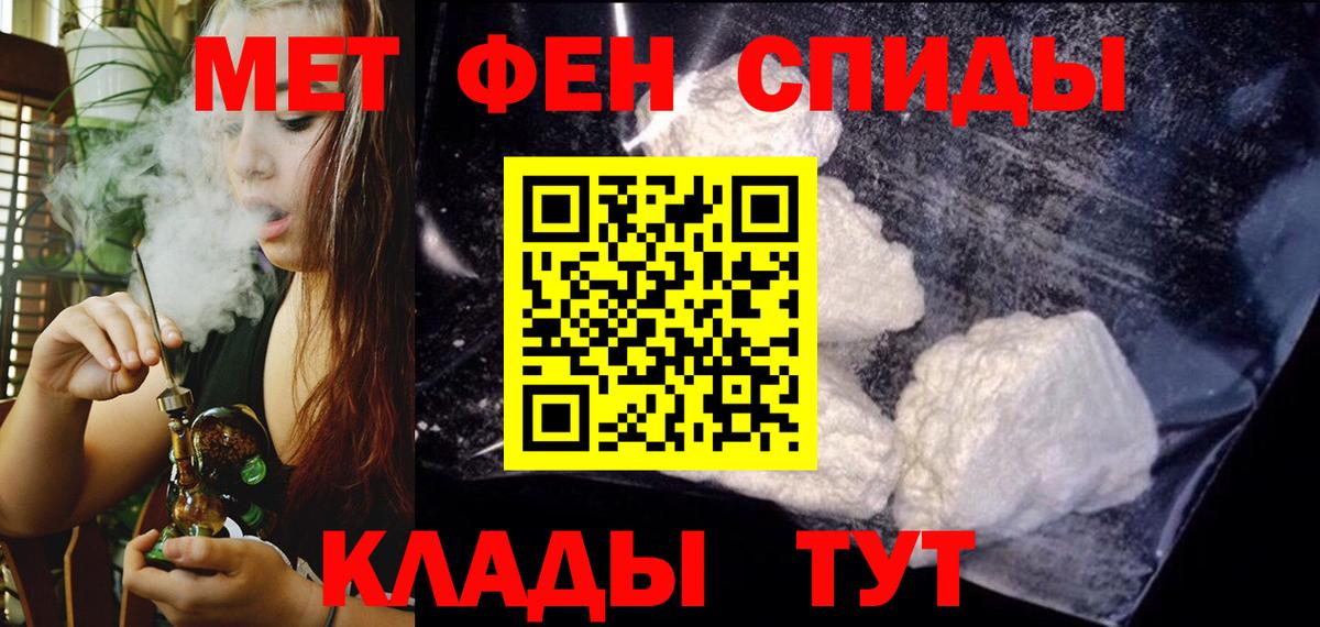 Амфетамин Premium  Amphetamine  Видное  АМФЕТАМИН  Вход с VPN 