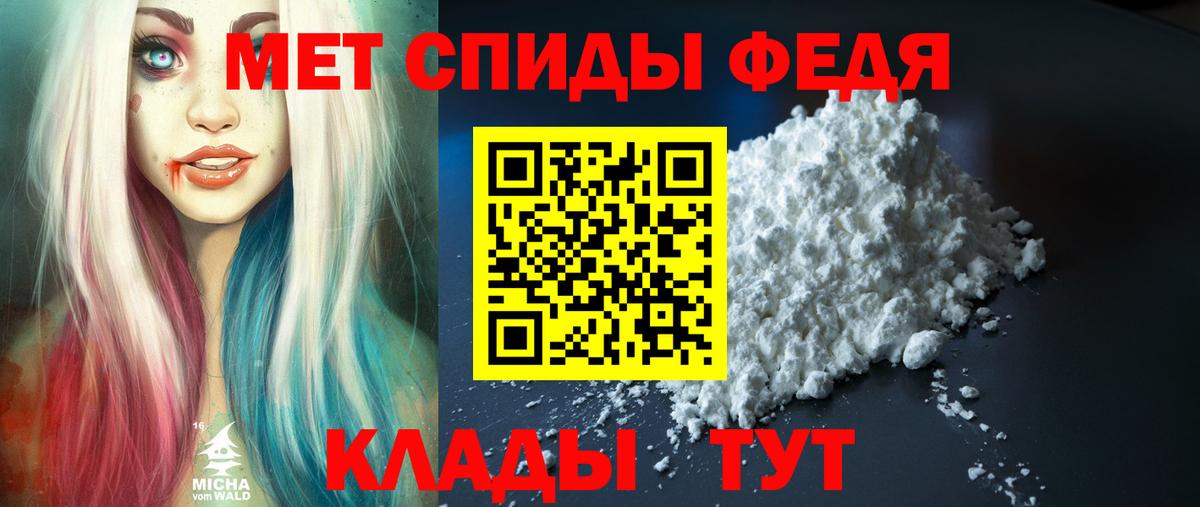 АМФ VHQ Видное