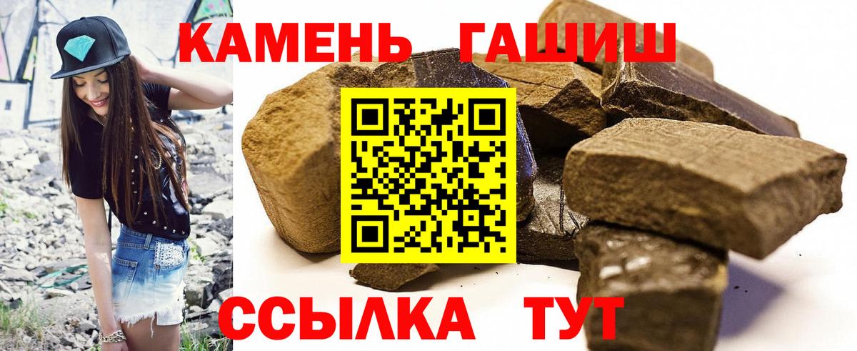 Гашиш убойный Видное