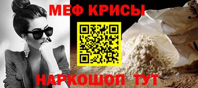 прущая мука Будённовск