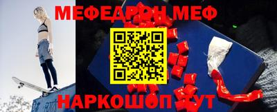 скорость Бузулук