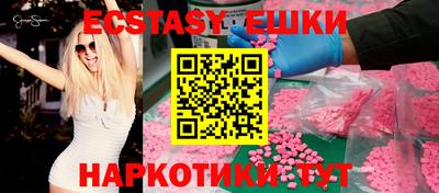 кокаин VHQ Бугуруслан