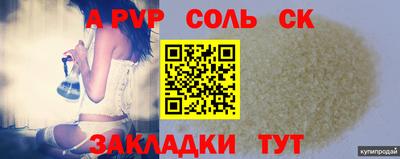 скорость Бузулук