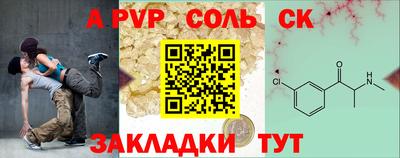 прущая мука Будённовск