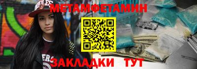 кокаин VHQ Бугуруслан