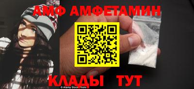 скорость Бузулук