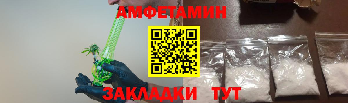 Метамфетамин мет Видное