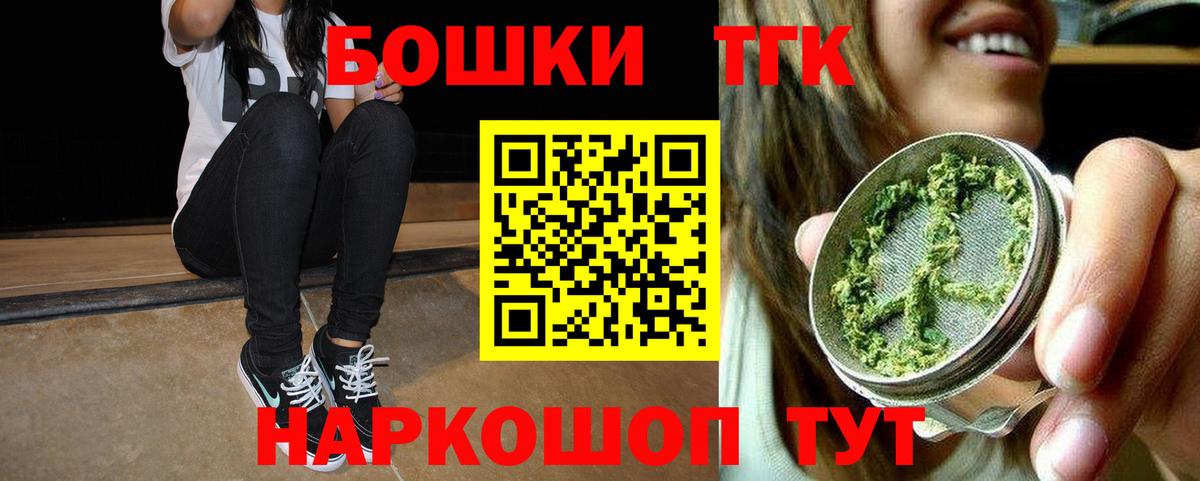 МЕФ Видное