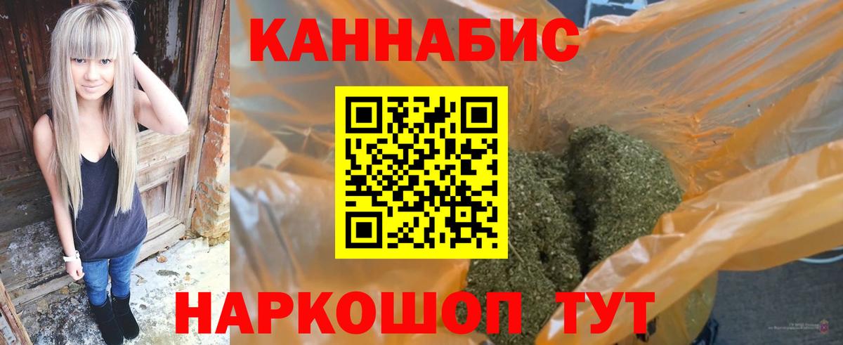 Шишки марихуана сатива  МАРИХУАНА Amnesia  Бошки марихуана MAZAR  Видное  Бошки марихуана индика  Вход с VPN 